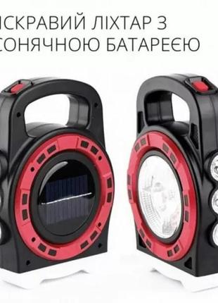 Кемпінговий ліхтар із сонячною батареєю та power bank hurry bo...