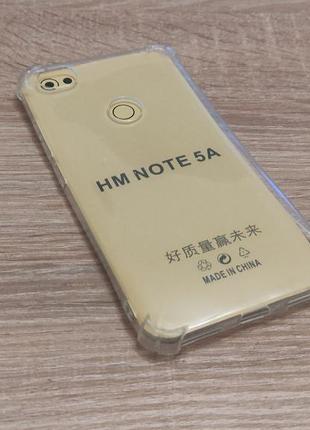 Прозрачная силиконова накладка бампер для Xiaomi Redmi Note 5A
