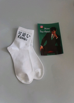 Шкарпетки аніме Японія носки аниме кавай носочки японские