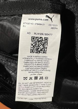 Puma rn 62200 shop ca 06311 bag