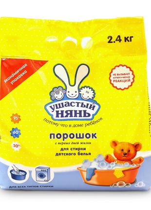 Стиральный порошок "Ушастый нянь" 2,4 кг