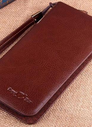 Коричневий чоловічий  клатч портмоне гаманець