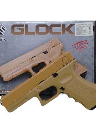 Пистолет с пульками "Glock" (19 см) [tsi230299-ТSІ]