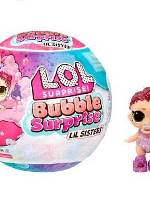 Пуля сестрички пузырьковый сюрприз l.o.l. surprise bubble surp...