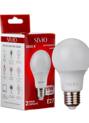 LED лампа Е27 А60 10W теплая белая 3000К SIVIO