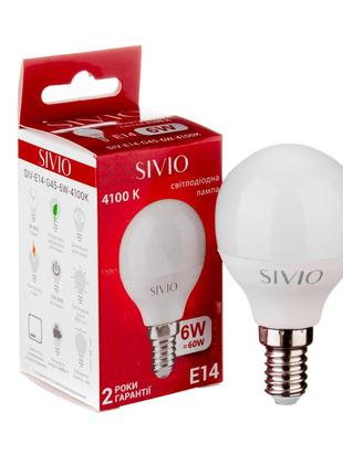 LED лампа Е14 G45 6W нейтральная белая 4100К SIVIO
