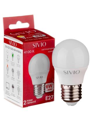 LED лампа Е27 G45 6W нейтральная белая 4100К SIVIO
