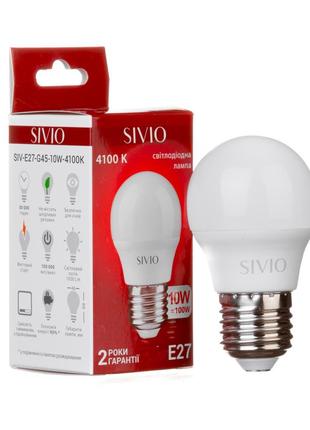 LED лампа Е27 G45 10W нейтральная белая 4100К SIVIO