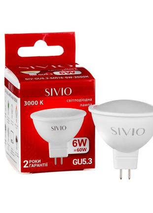 LED лампа GU5.3 MR16 6W теплая белая 3000К SIVIO