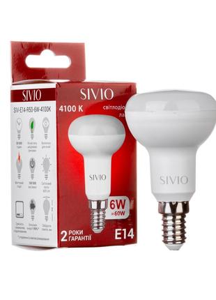 LED лампа Е14 R50 7W нейтральная белая 4100К SIVIO