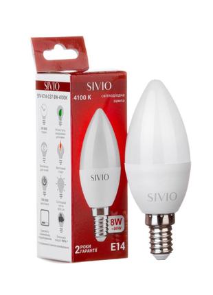 LED лампа Е14 C37 8W нейтральная белая 4100К SIVIO