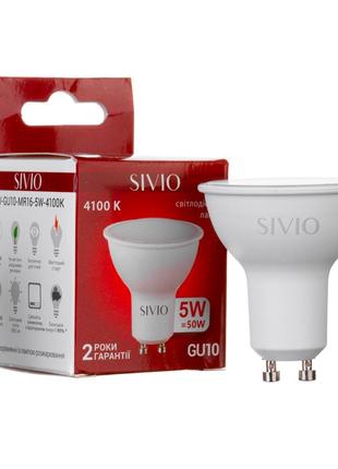 LED лампа GU10 MR16 5W нейтральная белая 4100К SIVIO