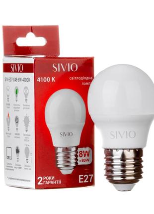 LED лампа Е27 G45 8W нейтральная белая 4100К SIVIO