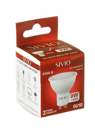 Светодиодная лампа SIVIO GU5.3-MR16-12V-7W-4100K