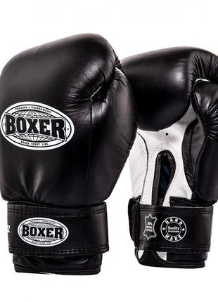 Перчатки боксерские BOXER 10 oz кожа 0,8 -1 мм черные