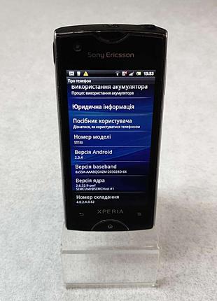 Мобільний телефон смартфон Б/У Sony Ericsson Xperia Ray ST18i