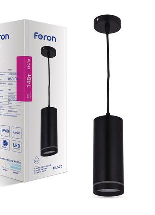 Підвісний cвітлодіодний світильник Feron HL570 14W чорний