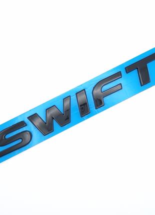 Эмблема надпись Swift Suzuki (чёрный, глянец)