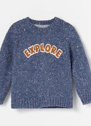 Меланжевый вязаный свитер reserved на мальчика 3-4 года