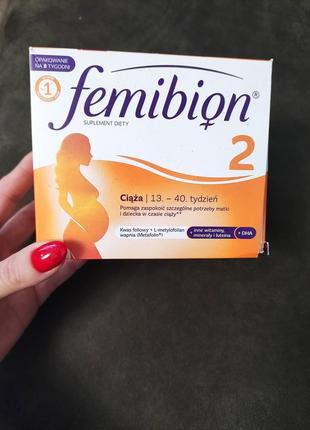 Femibion2 витамины для беременных
