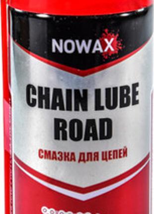 Смазка для цепей Nowax Chain Lube Road