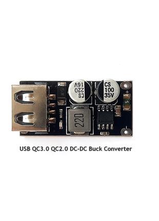 Понижающий преобразователь USB QC3.0 QC2.0 DC-DC