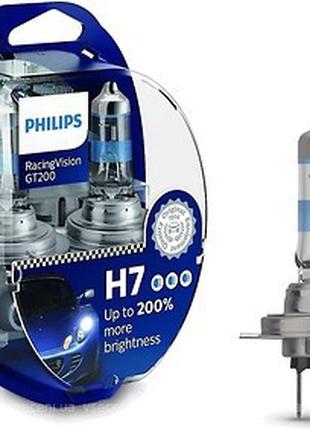 Галогенные лампы Philips RacingVision GT200 H7 +200% (комплект)