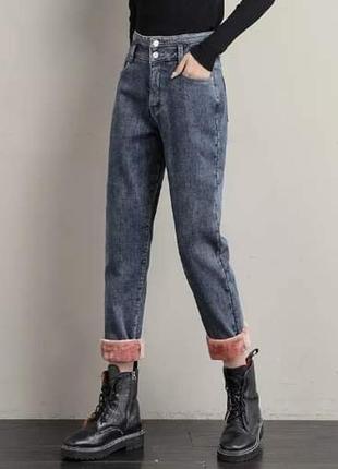 Теплые джинсы на меху xs полномерный женские