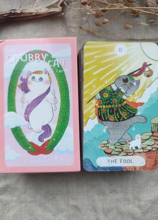 Гадальные карты таро пухлого котика chubby cat tarot таро с ко...