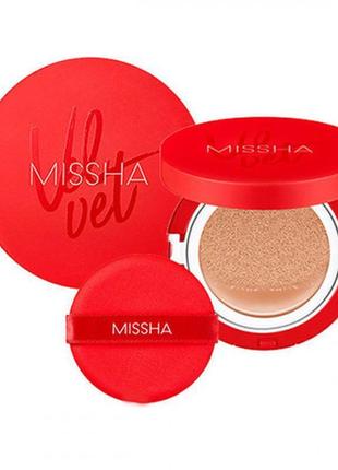 Тональный кушон с матовым финишем missha velvet finish cushion...