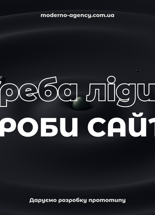 🤔 ЯК ЗРОБИТИ ПЕРЕЛІДОЗ В 2024 за допомогою сайту