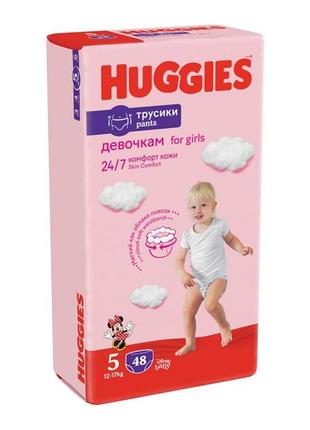 Трусики-подгузники huggies pants 5 mega 12-17 кг для девочек 4...