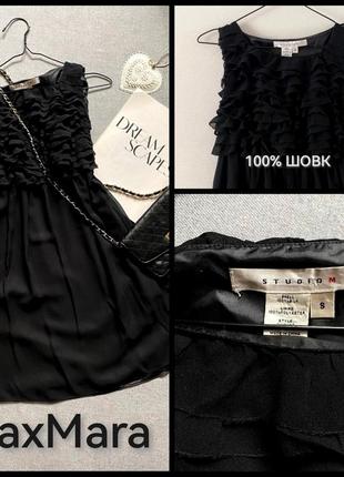 Маленькое чёрное шёлковое платье, max mara, max studio, премиу...