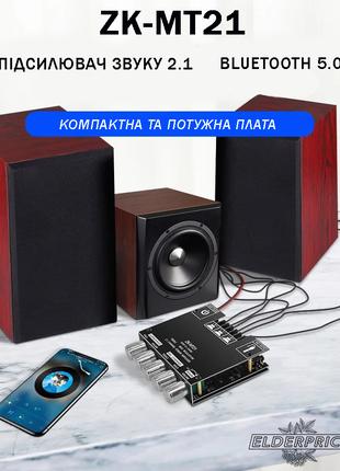 ZK-MT21 Підсилювач звуку Bluetooth 2.1 v5.0 50Вт*2 + 100Вт
