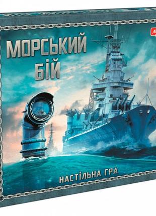 Детская настольная игра "морской бой" 0789ats для 2х игроков