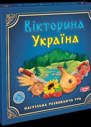 Настольная игра "викторина украина" 0994 развивающая игра