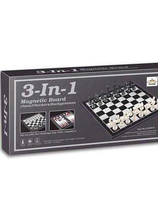 Шахматы магнитные 3 в 1 qx54810 поле 19 х 19 см
