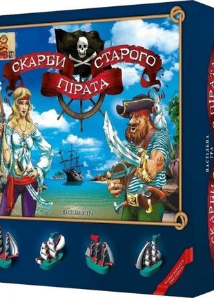 Настольная игра сокровища старого пирата 800033 военные игры