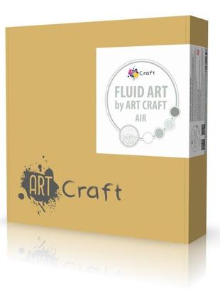 Набір для творчості fluid art "повітря" 16503-ac