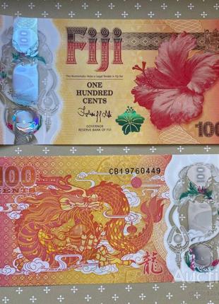 Фиджи - 100 центов 2023 Памятный год Дракона UNC полимер №328