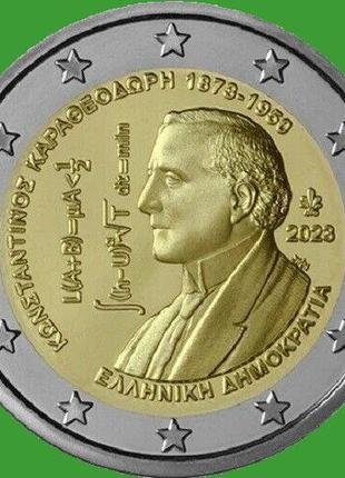 Греция 2 евро 2023 г. 150 лет со дня рождения Константина Кара...