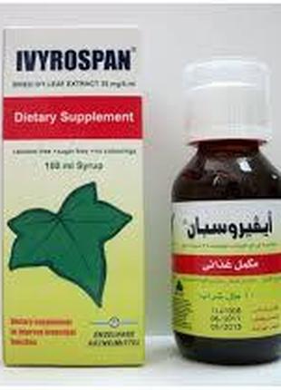 Ivyrospan-Ивироспан-сироп от кашля Египет 100 мл