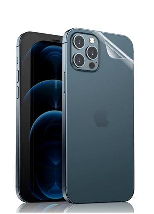 Гидрогелевая матовая защитная пленка Front+Back для iPhone 12 ...