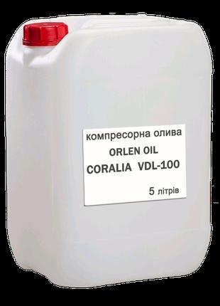 Масло для воздушных и газовых компрессоров ORLEN CORALIA VDL 1...