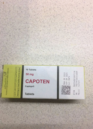 Capoten 50 мг капотен від високого тиску