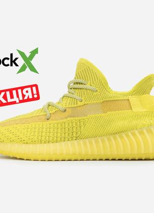 Кроссовки adidas yeezy boost 350 v2 yellow