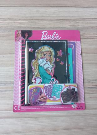 Набор для творчества barbie
