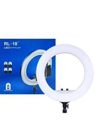 Кольцевая LED лампа RL-18 45см