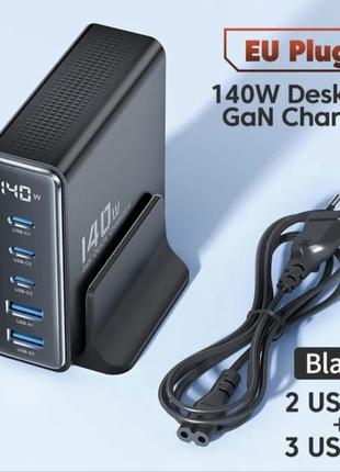 USB зарядное устройство для хаб 5в1 Toocki 140W GaN (3*USB Typ...