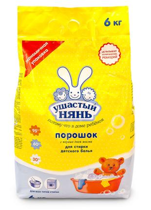Стиральный порошок Ушастый нянь 6 кг